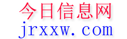 辽源今日信息网